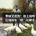 零碳又高效!徐工纯电动搅拌车“绿”动硬实力!(图1) 零碳又高效!徐工纯电动搅拌车“绿”动硬实力!(图1)